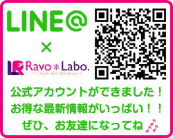 LINEAJEg